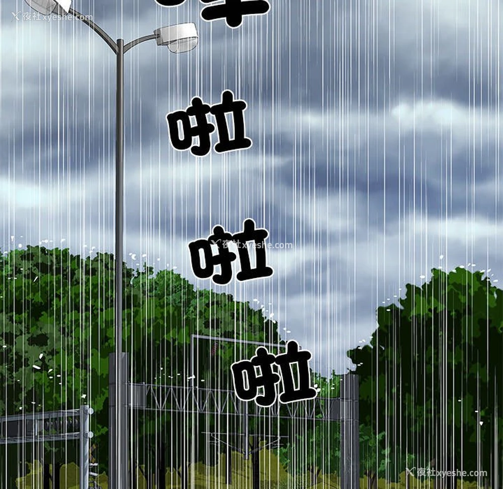 120P - 不良二等兵