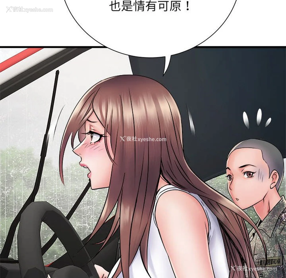 12P - 不良二等兵