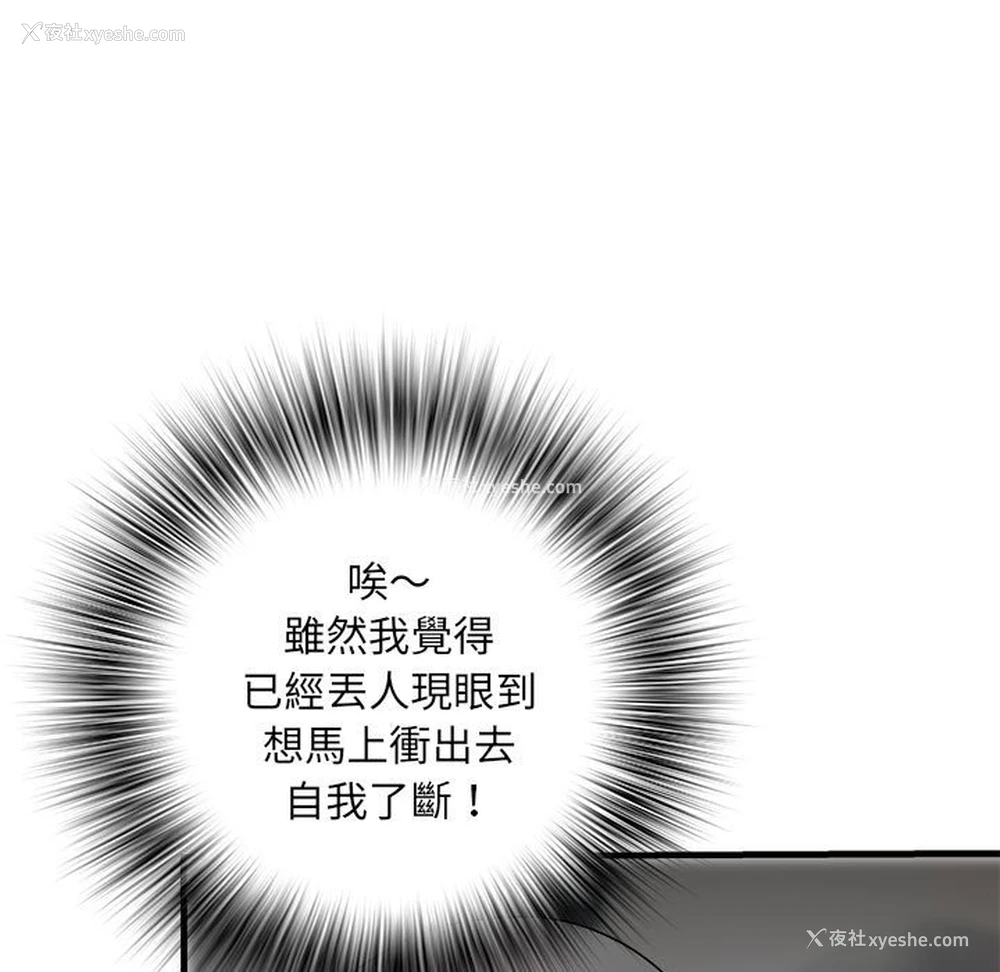 16P - 不良二等兵