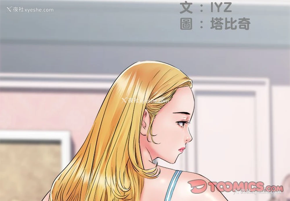3P - 不良二等兵