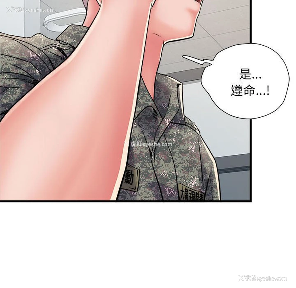 34P - 不良二等兵