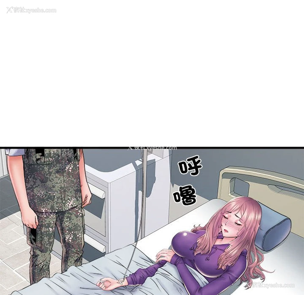 38P - 不良二等兵