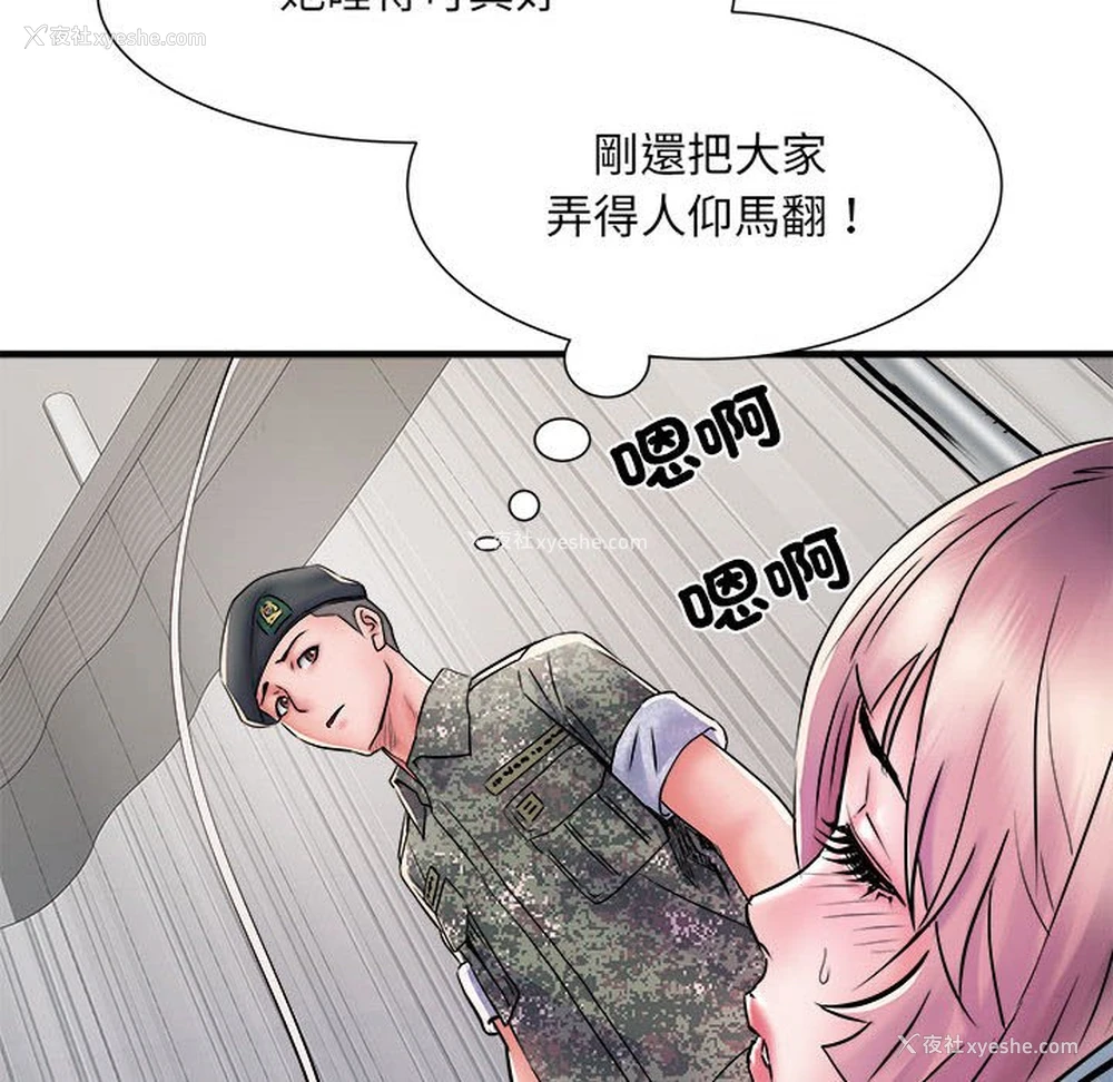 40P - 不良二等兵