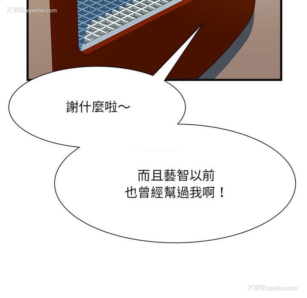 45P - 不良二等兵
