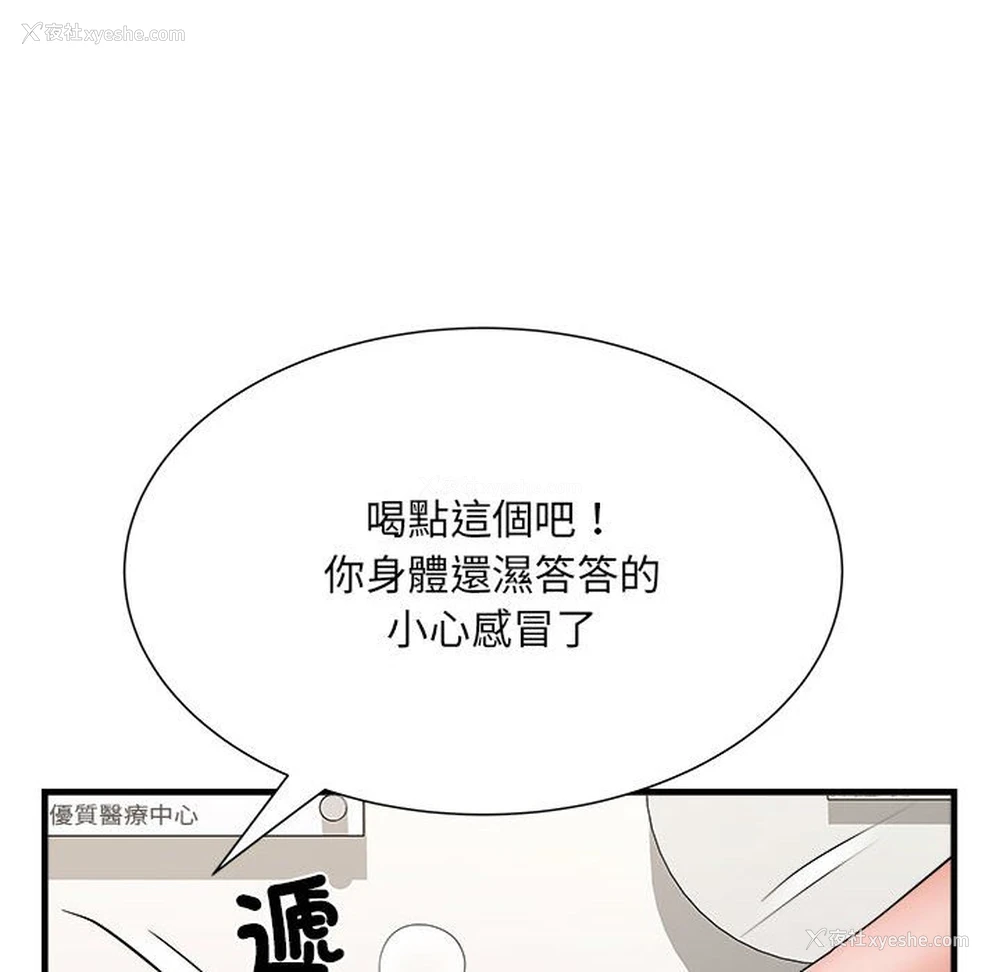 46P - 不良二等兵
