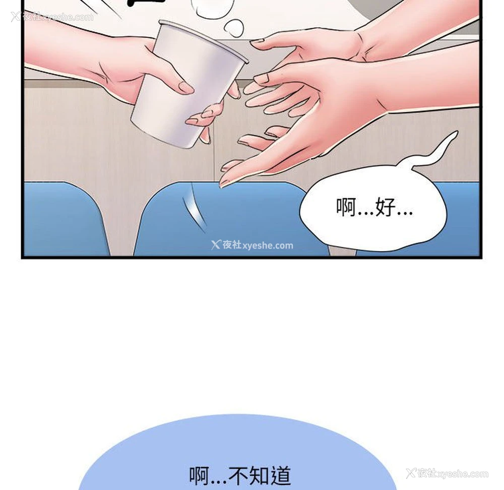 47P - 不良二等兵