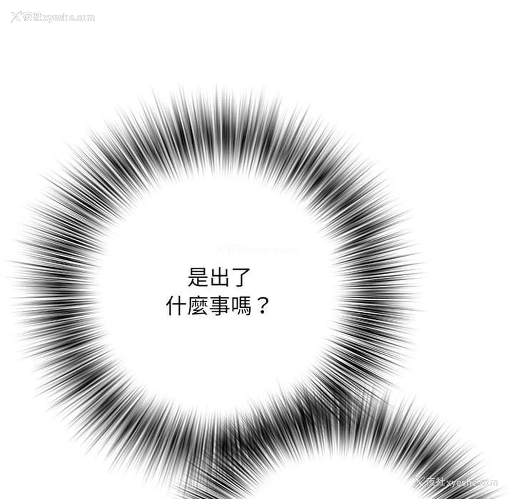 52P - 不良二等兵