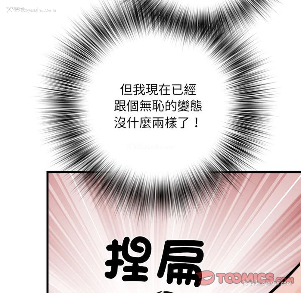 55P - 不良二等兵