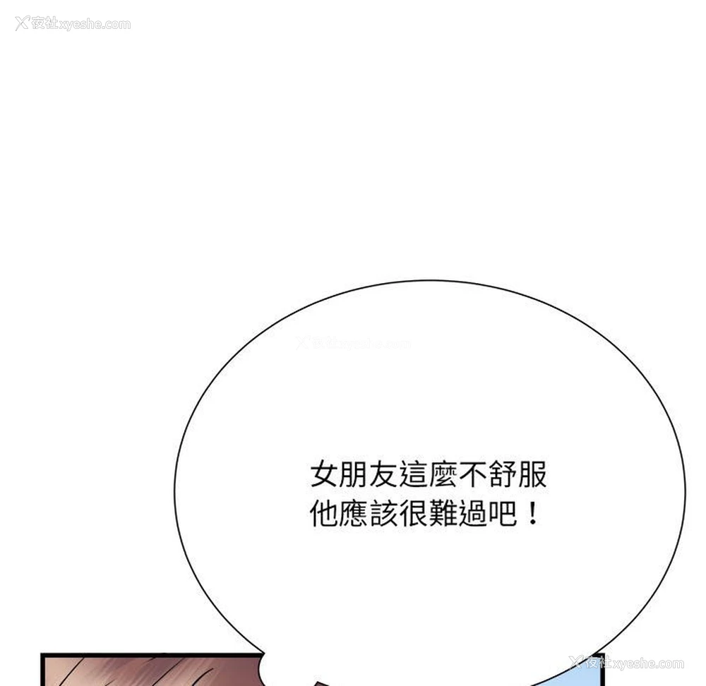 57P - 不良二等兵