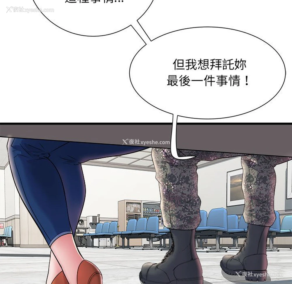 62P - 不良二等兵