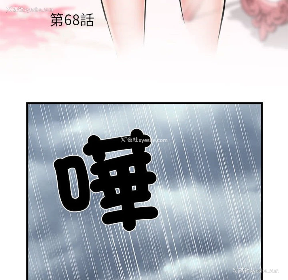 6P - 不良二等兵