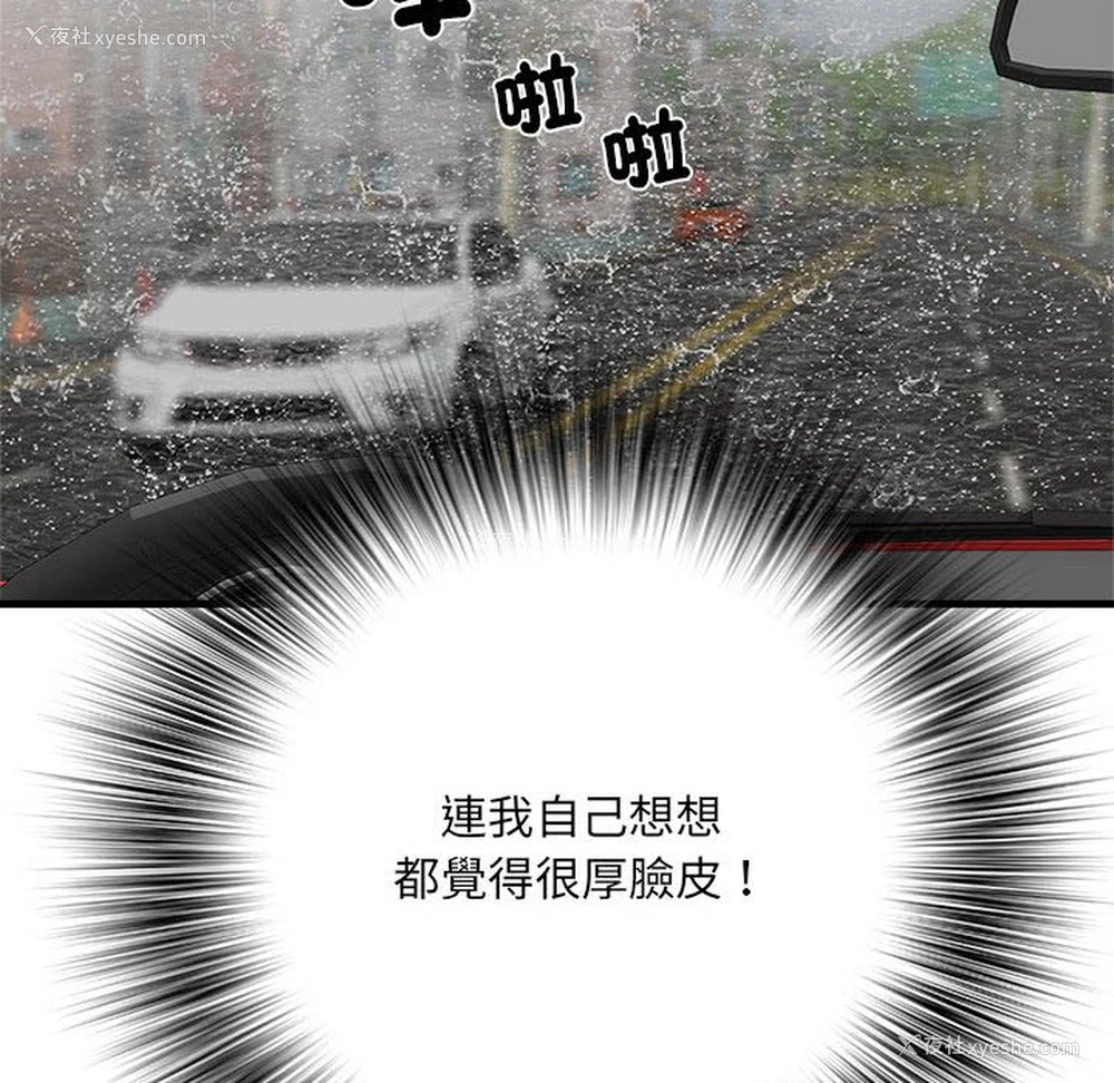 71P - 不良二等兵