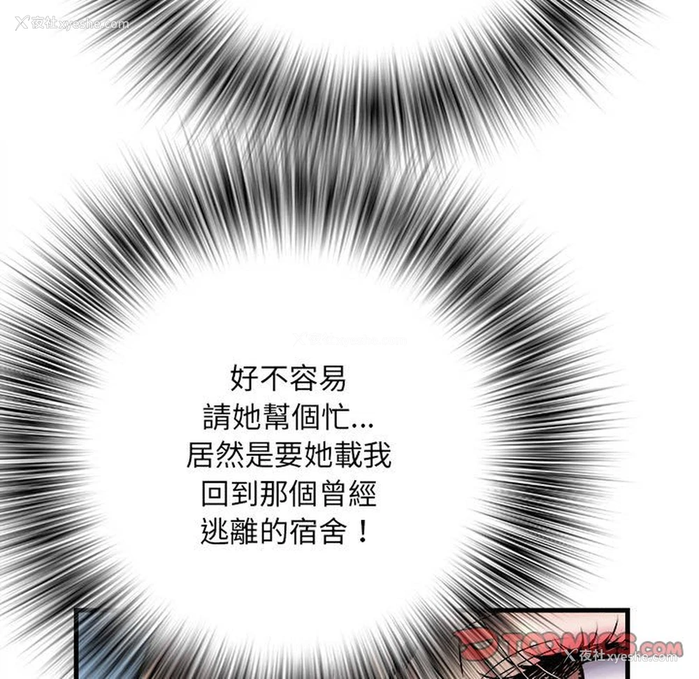 72P - 不良二等兵