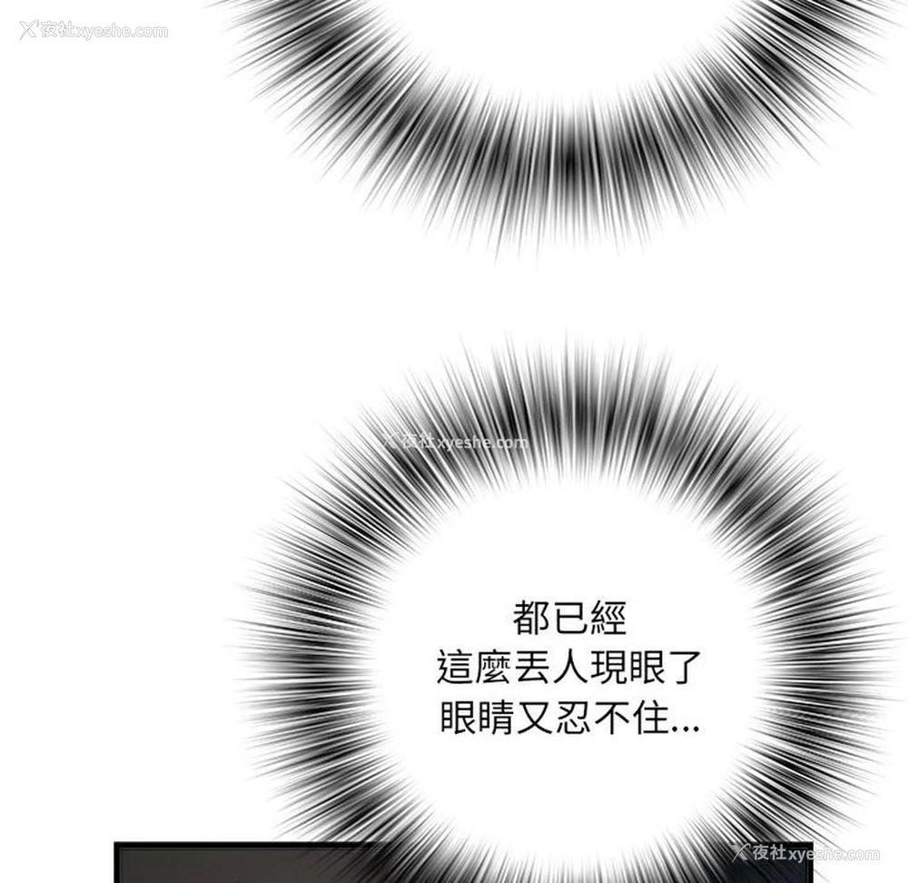 76P - 不良二等兵