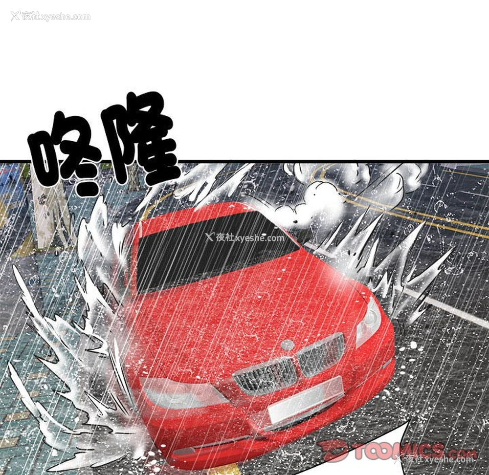 78P - 不良二等兵