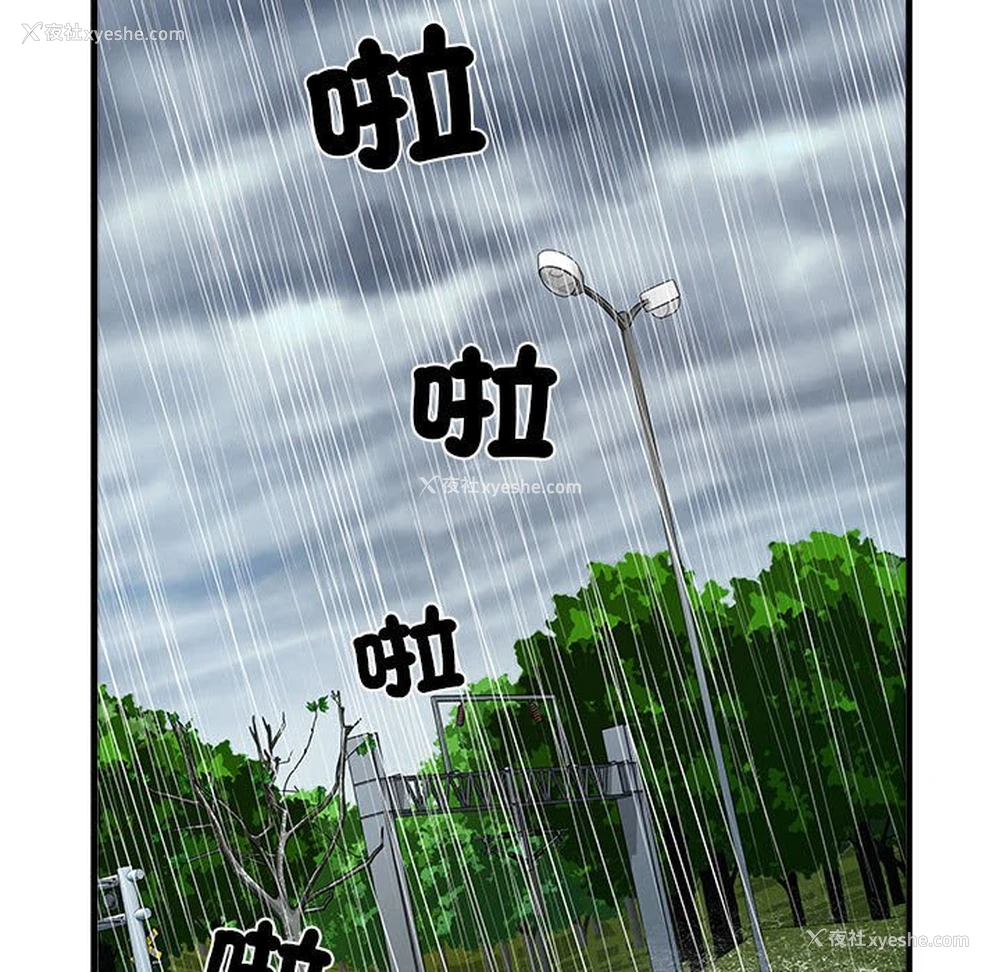 7P - 不良二等兵