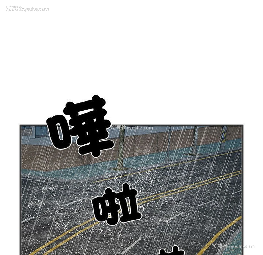 81P - 不良二等兵