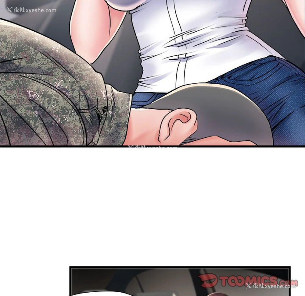 84P - 不良二等兵