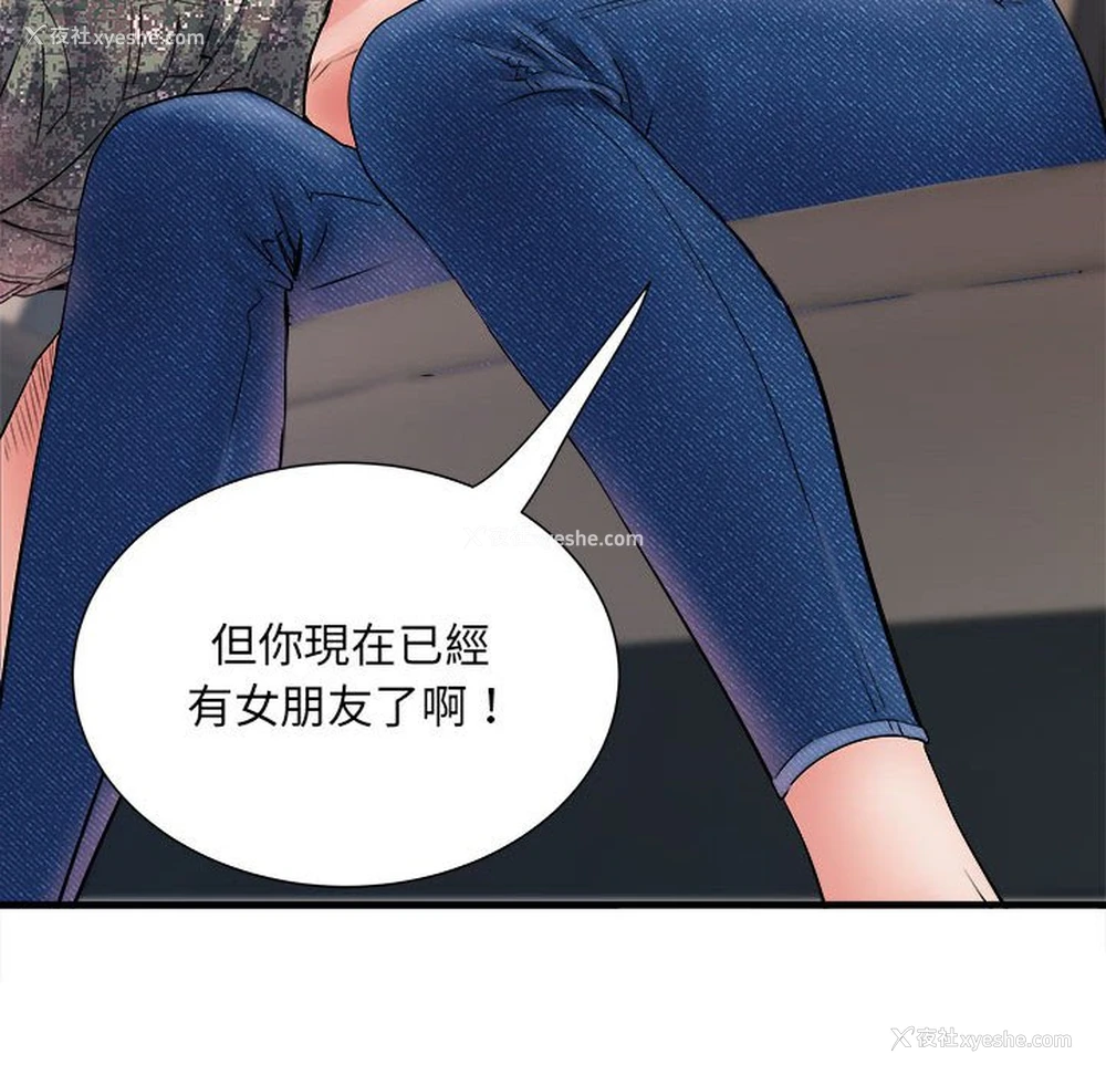 89P - 不良二等兵