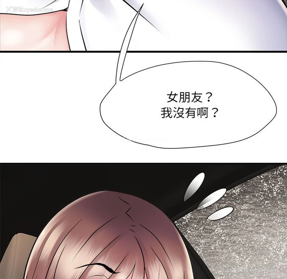 91P - 不良二等兵
