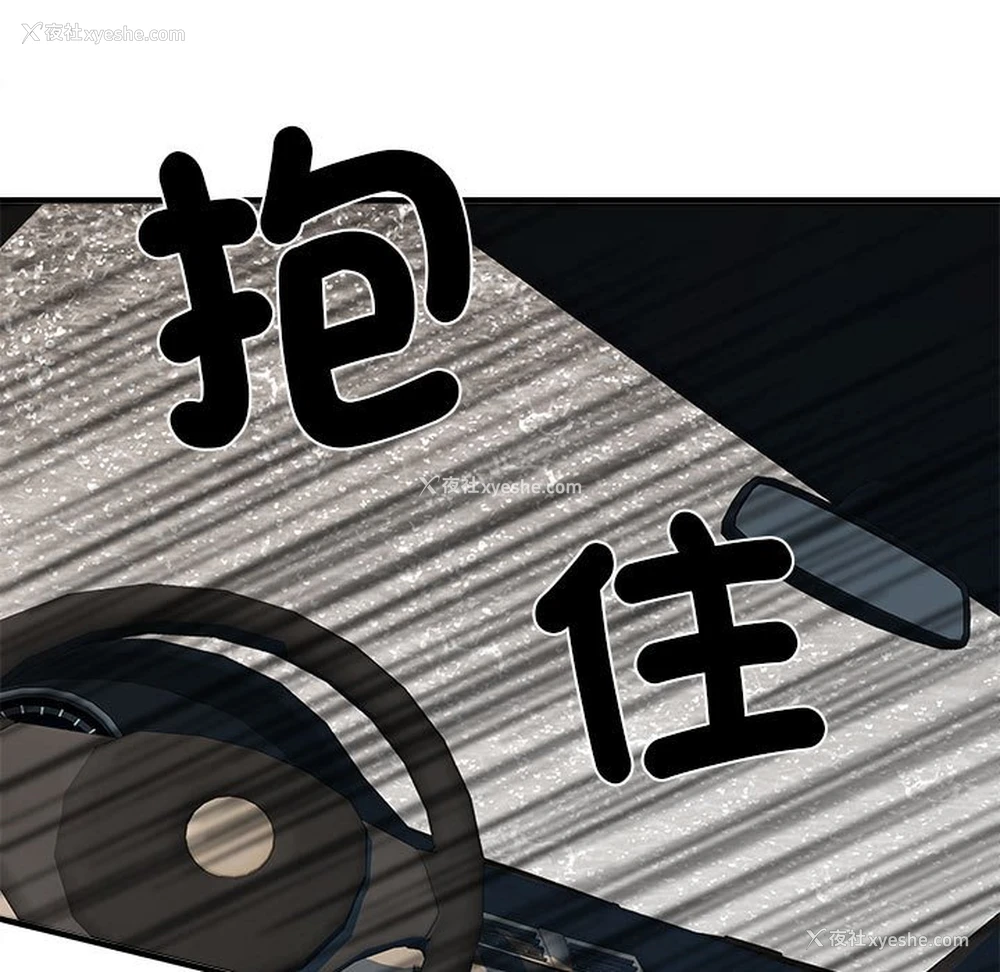 93P - 不良二等兵