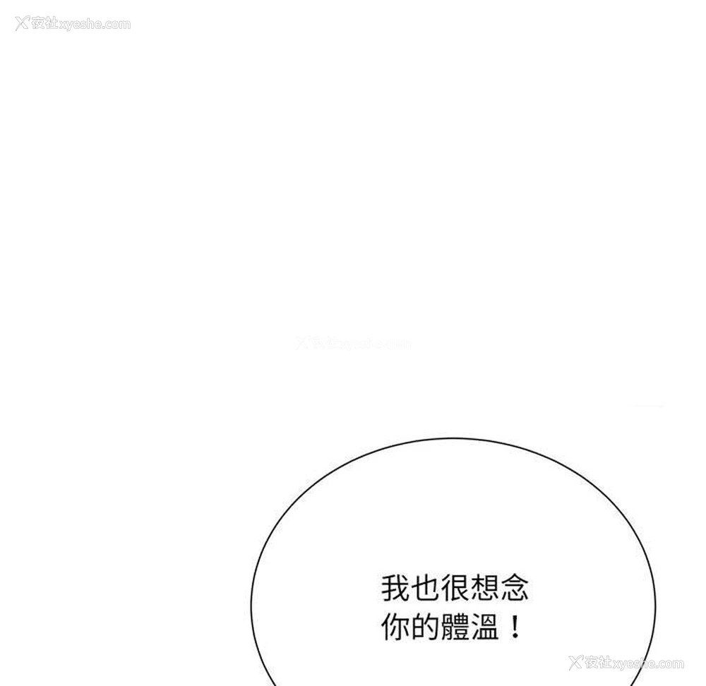 96P - 不良二等兵