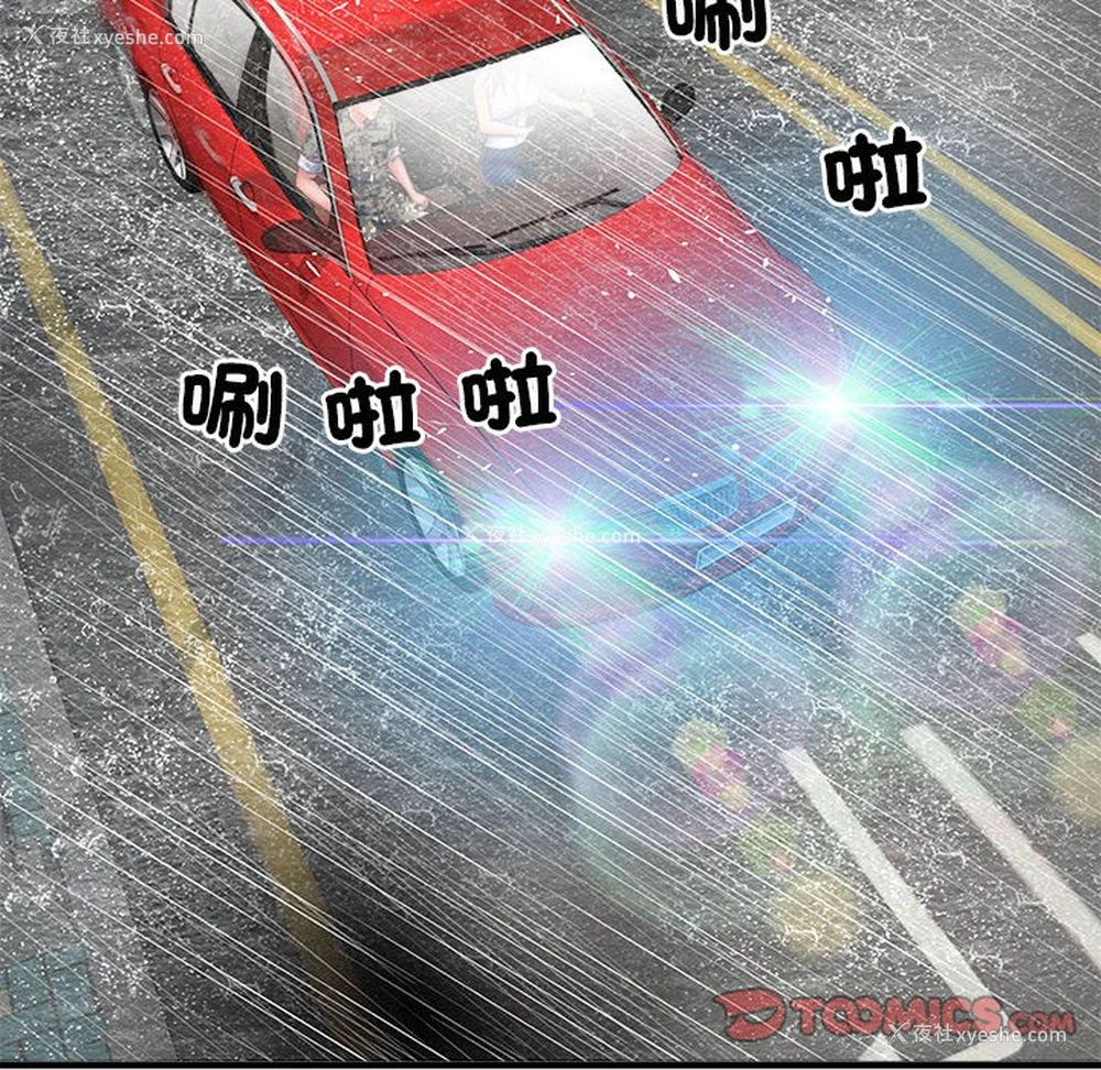 9P - 不良二等兵