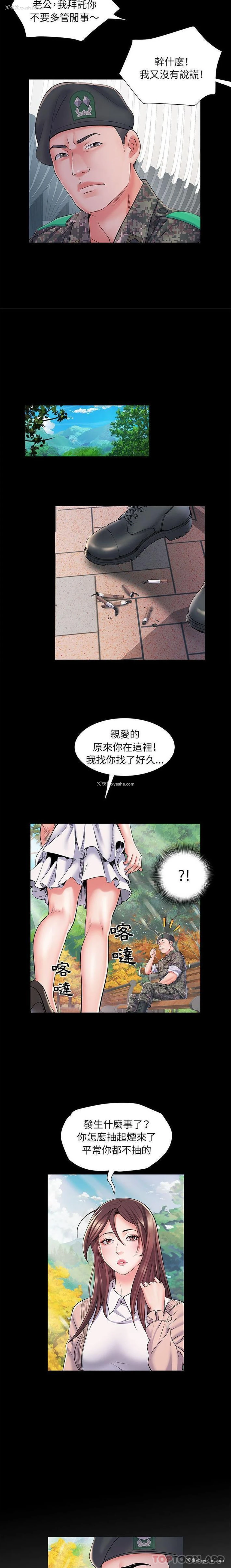 10P - 不良二等兵