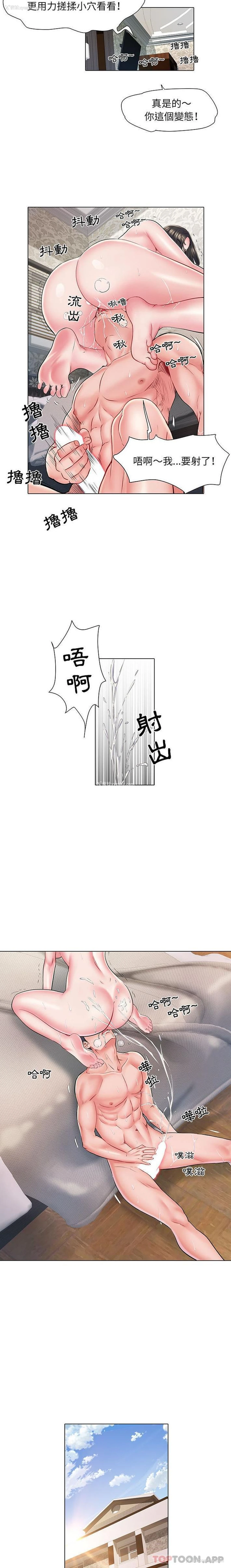 13P - 不良二等兵