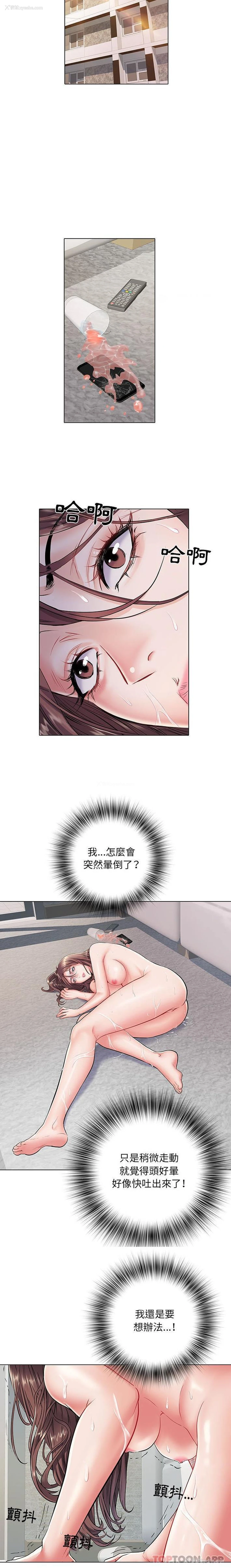 14P - 不良二等兵