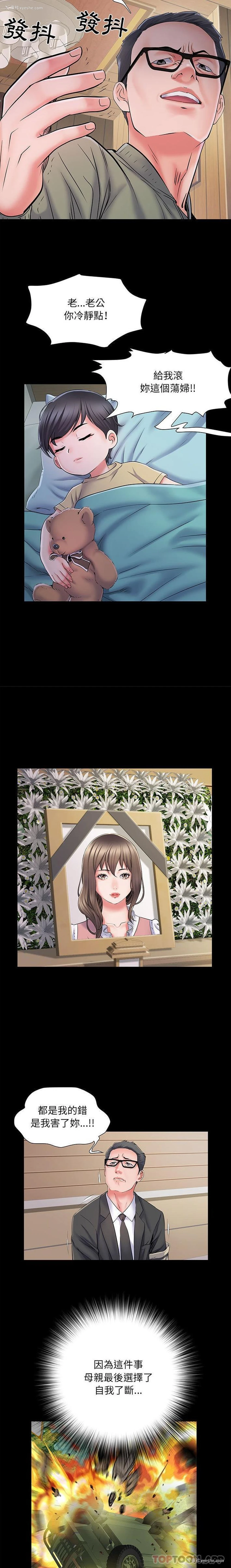 7P - 不良二等兵