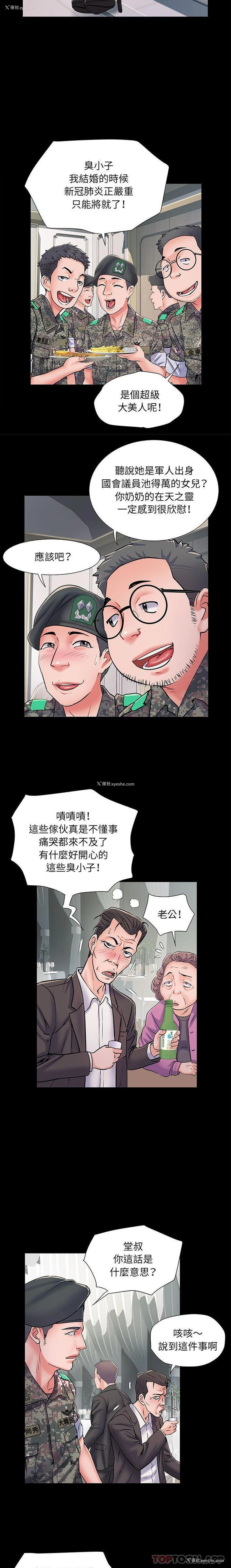 9P - 不良二等兵