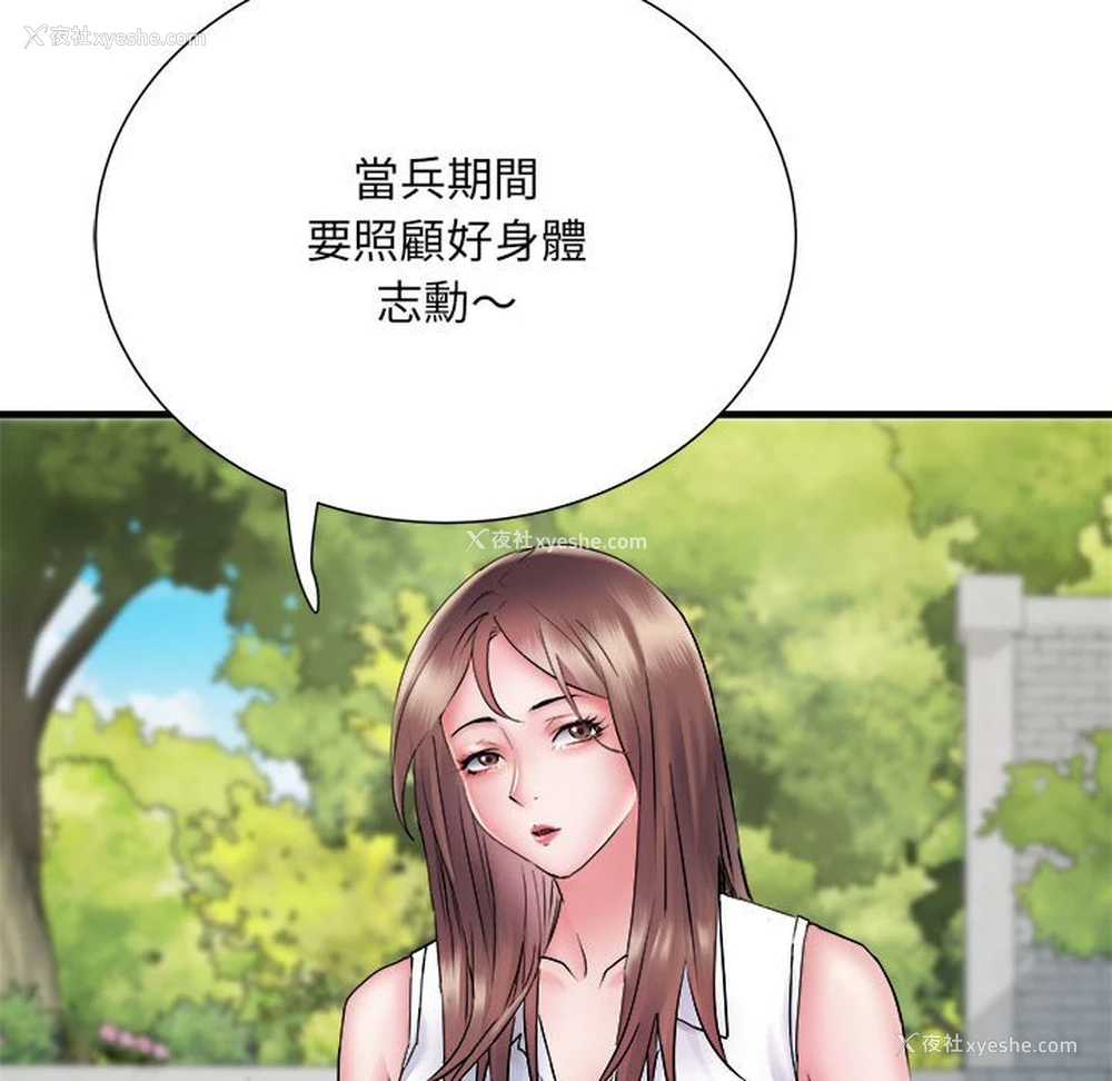 104P - 不良二等兵