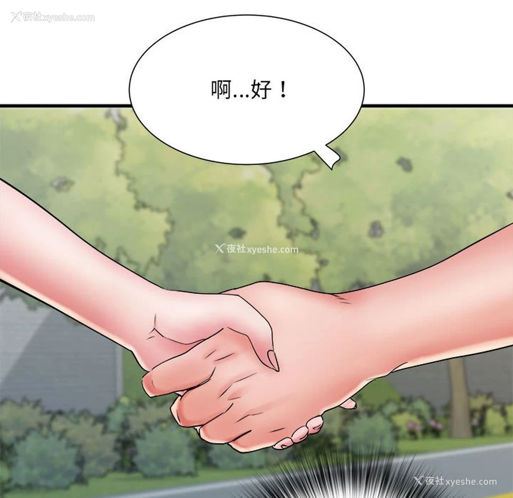 109P - 不良二等兵