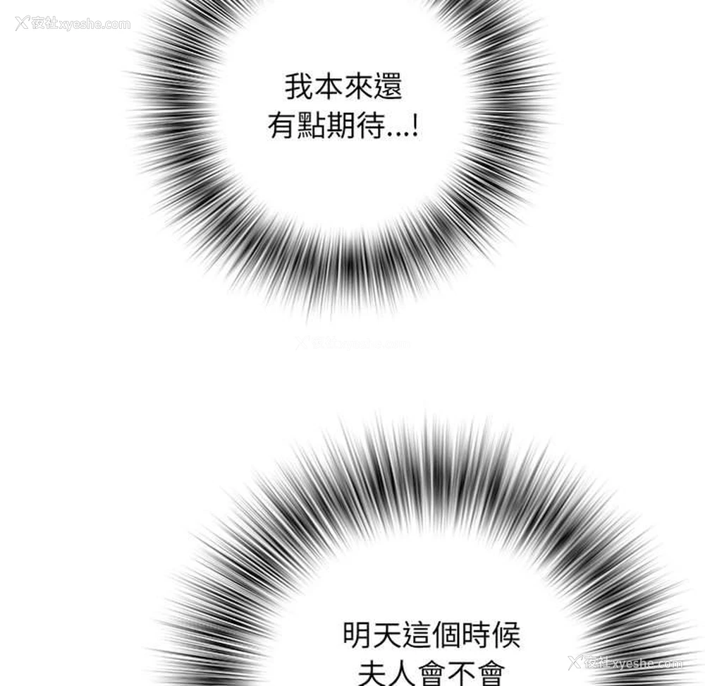 115P - 不良二等兵