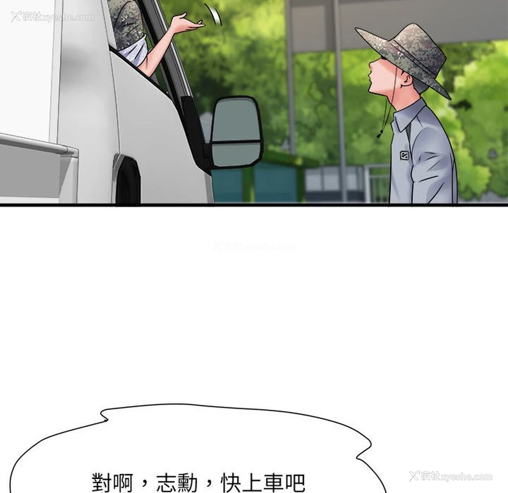 128P - 不良二等兵