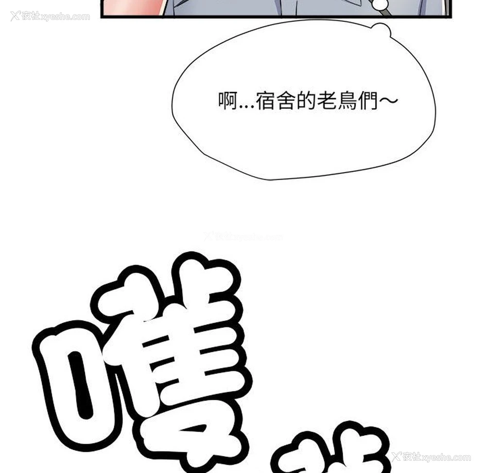 130P - 不良二等兵