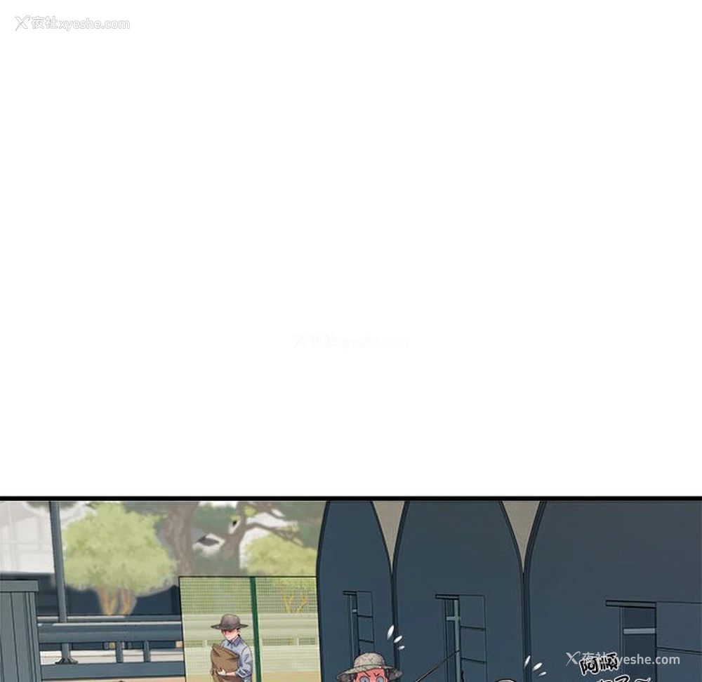 133P - 不良二等兵