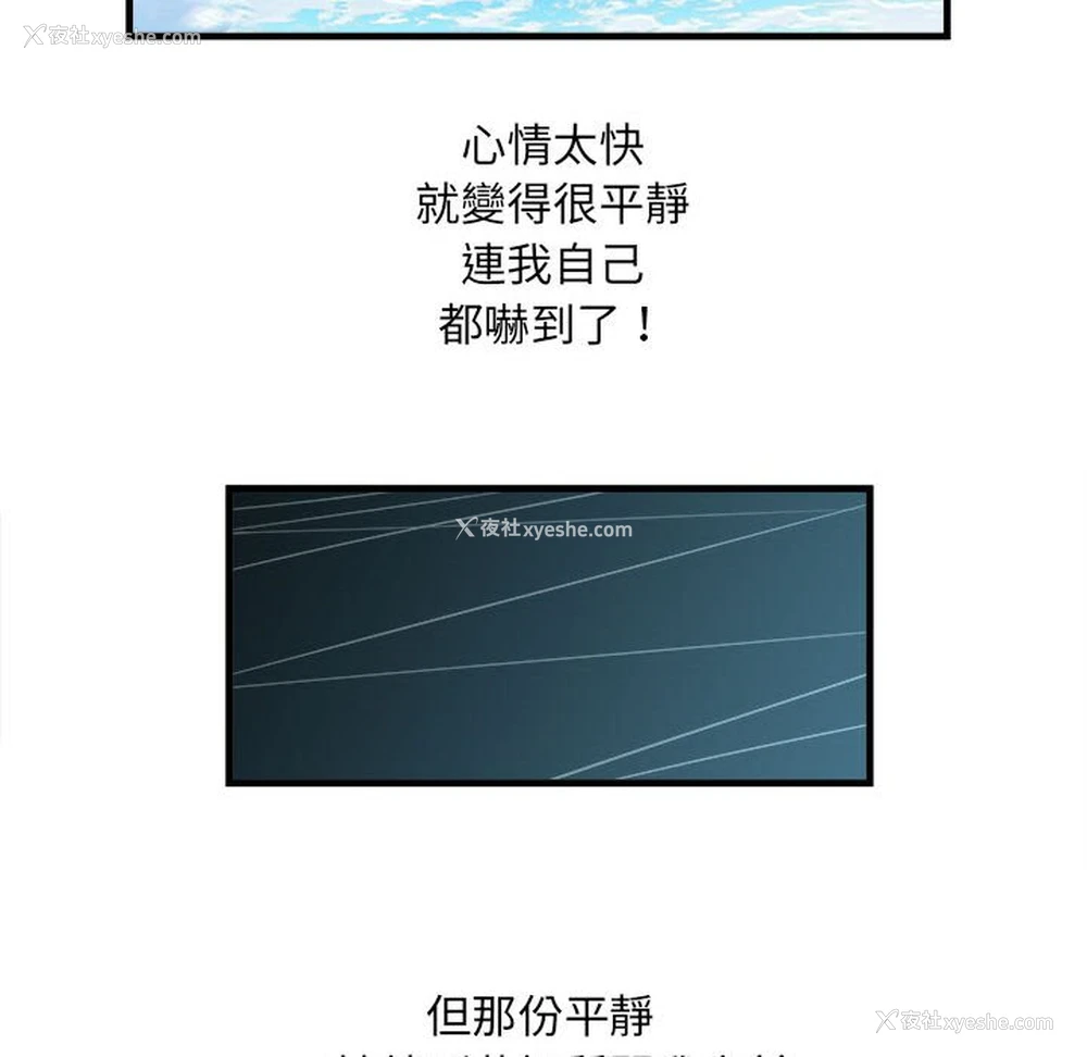 142P - 不良二等兵