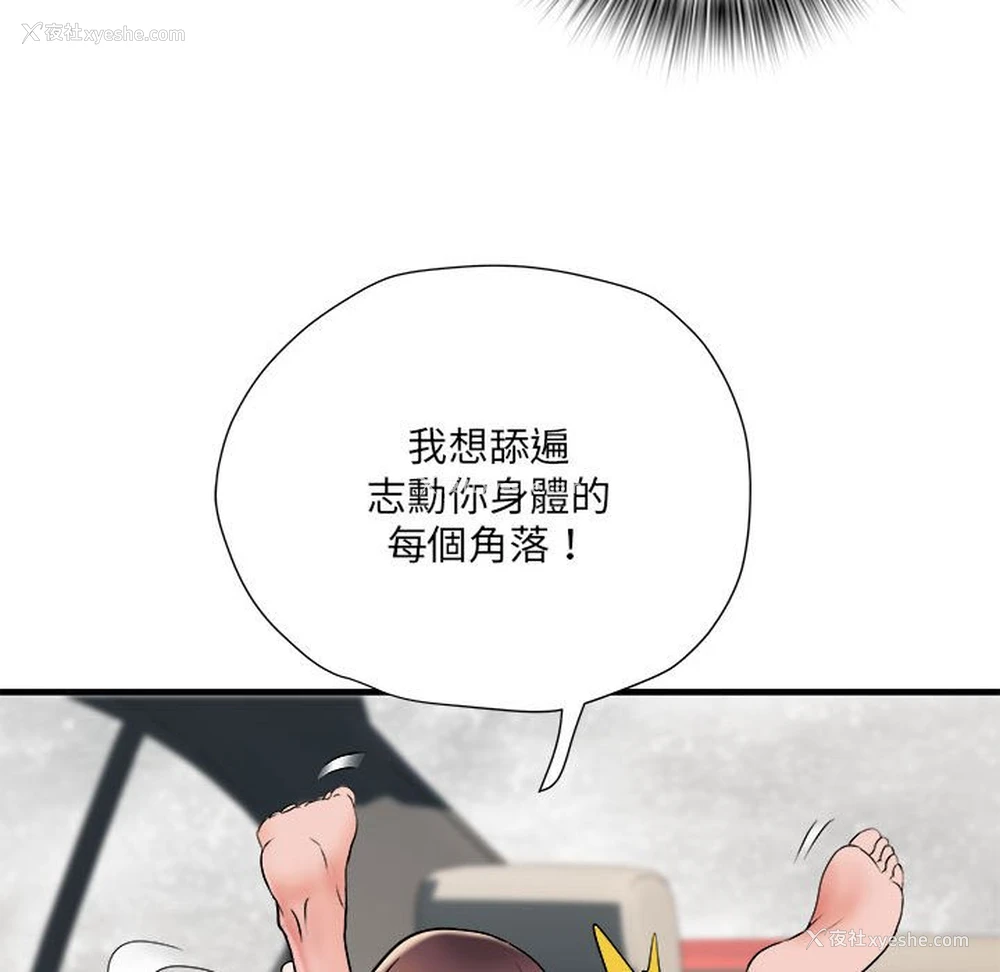 20P - 不良二等兵