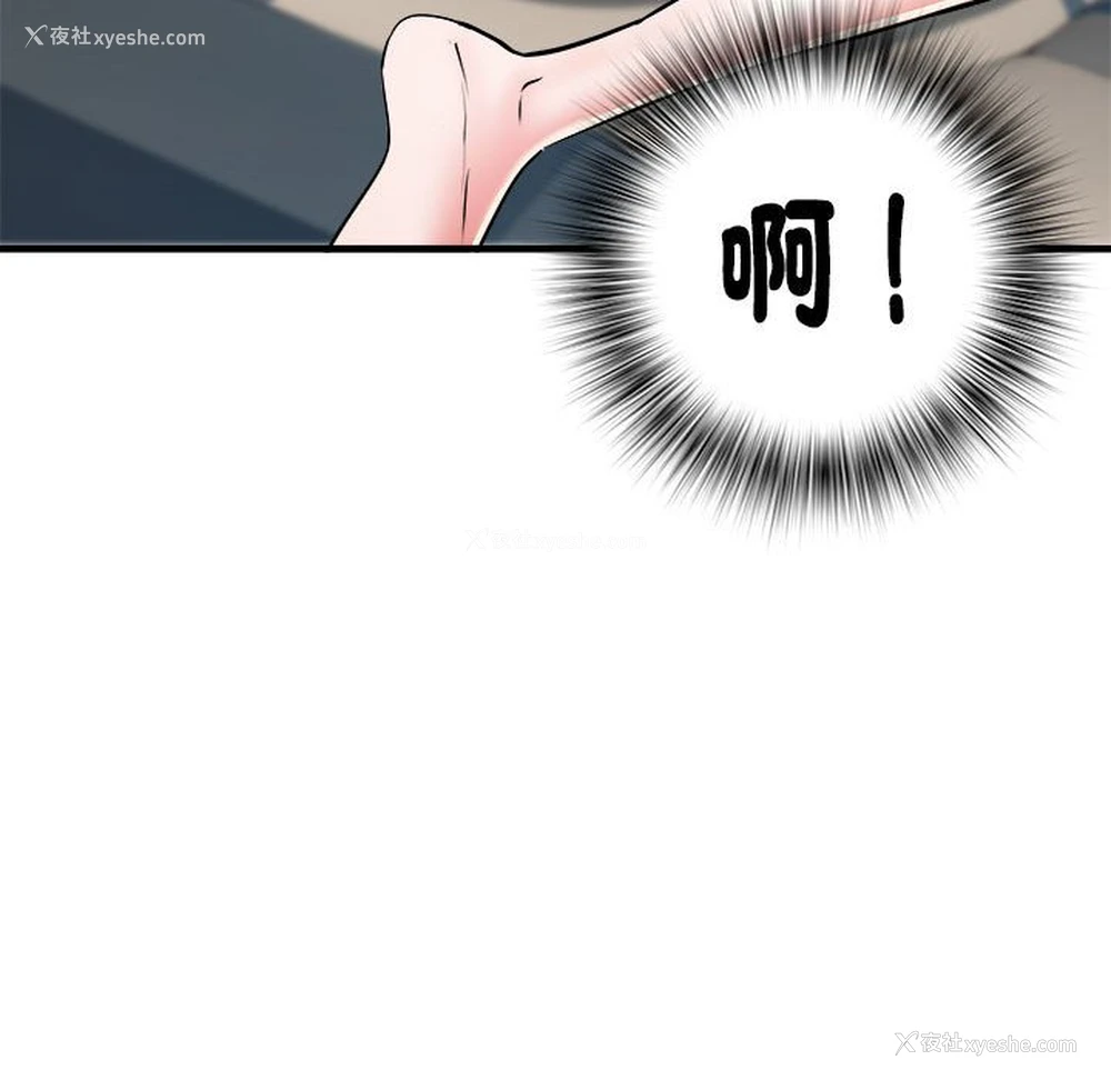 22P - 不良二等兵