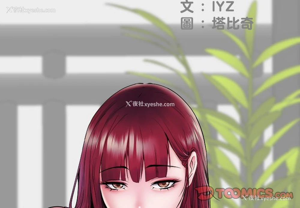 3P - 不良二等兵
