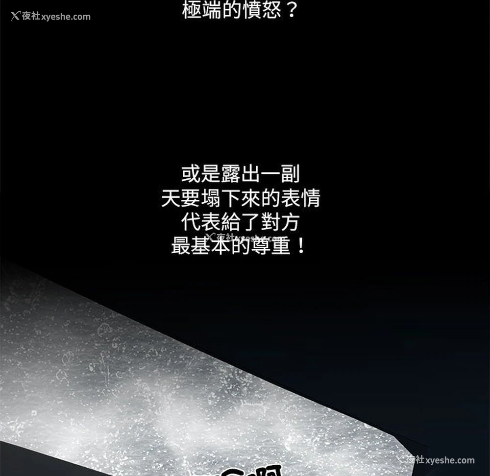 44P - 不良二等兵