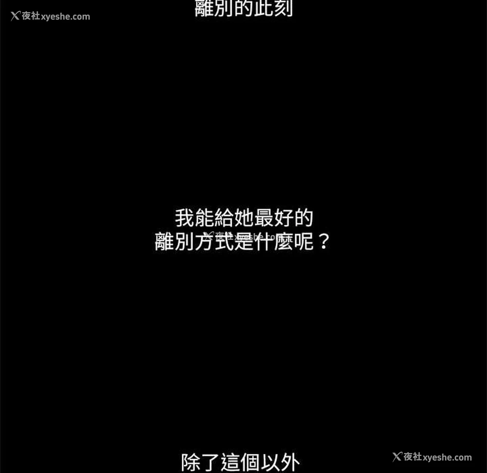 46P - 不良二等兵