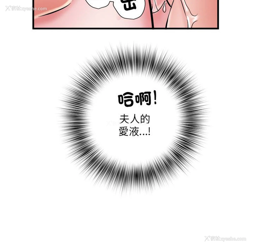 55P - 不良二等兵