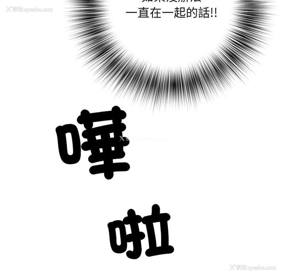 62P - 不良二等兵