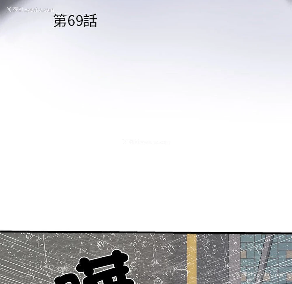 6P - 不良二等兵