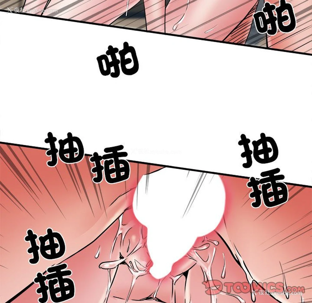 69P - 不良二等兵