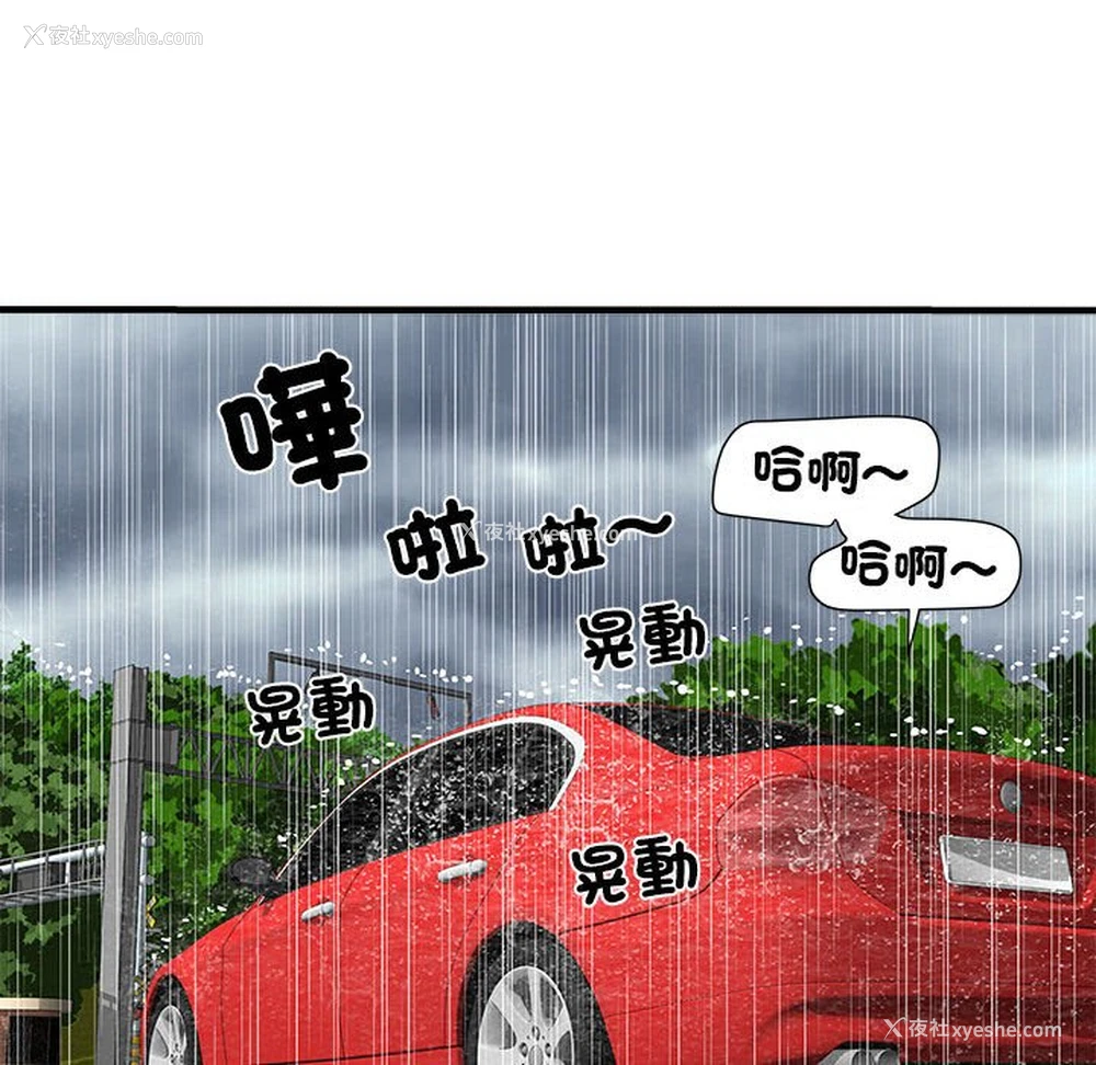 71P - 不良二等兵