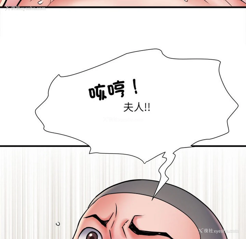 76P - 不良二等兵